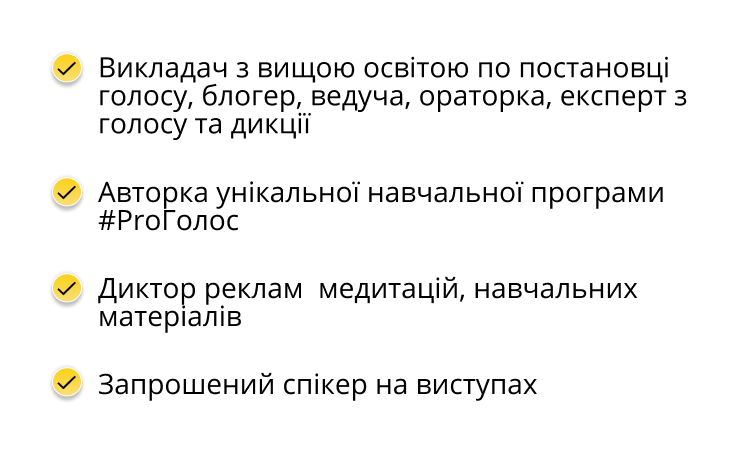 біла плашка з текстом